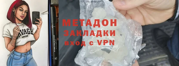 COCAINE Богородск