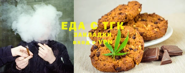 тгк Богданович