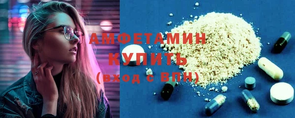 COCAINE Богородск