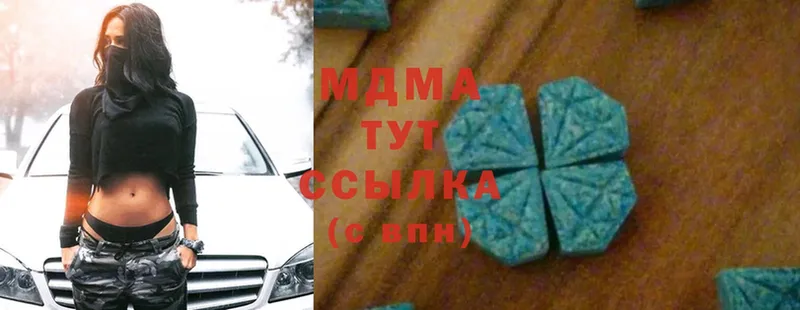 MDMA кристаллы  Узловая 